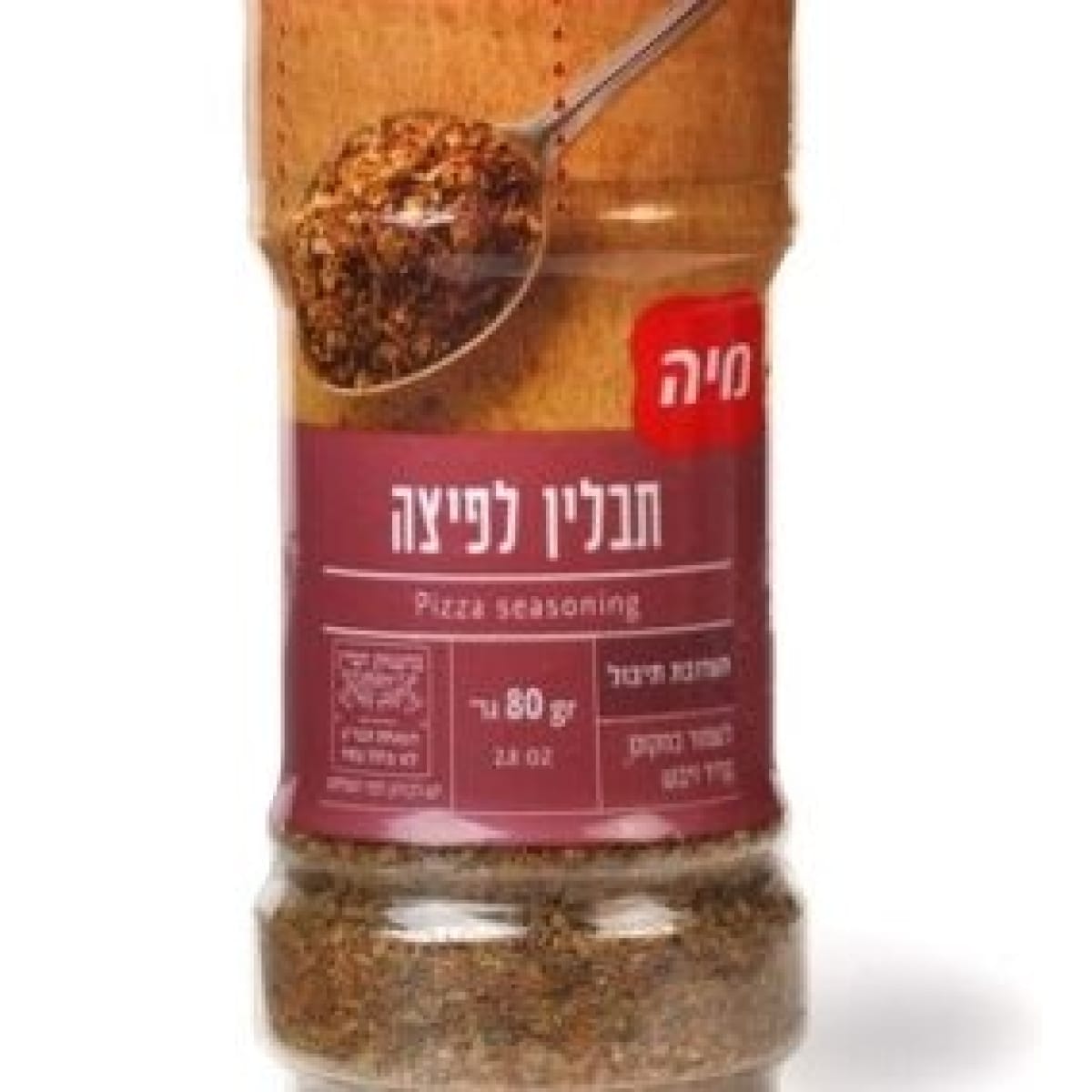 תבלין לפיצה מיה 80 גרם