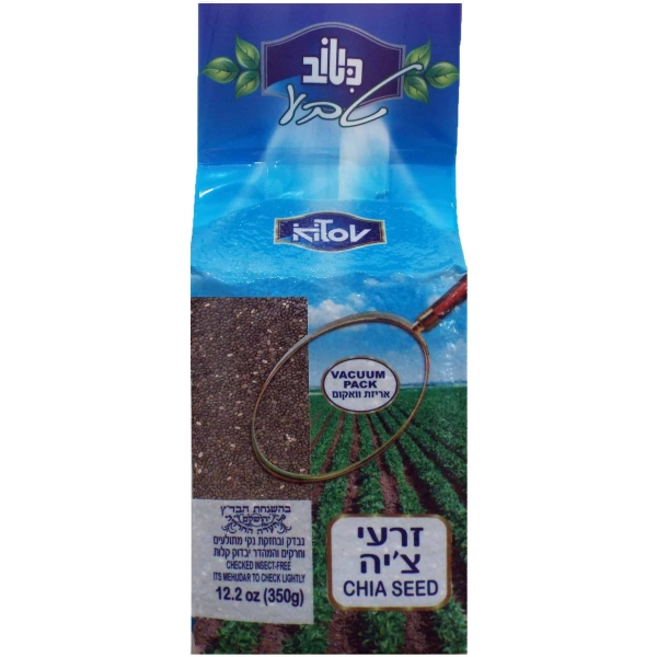 זרעי צ׳יה כיטוב 350 גרם