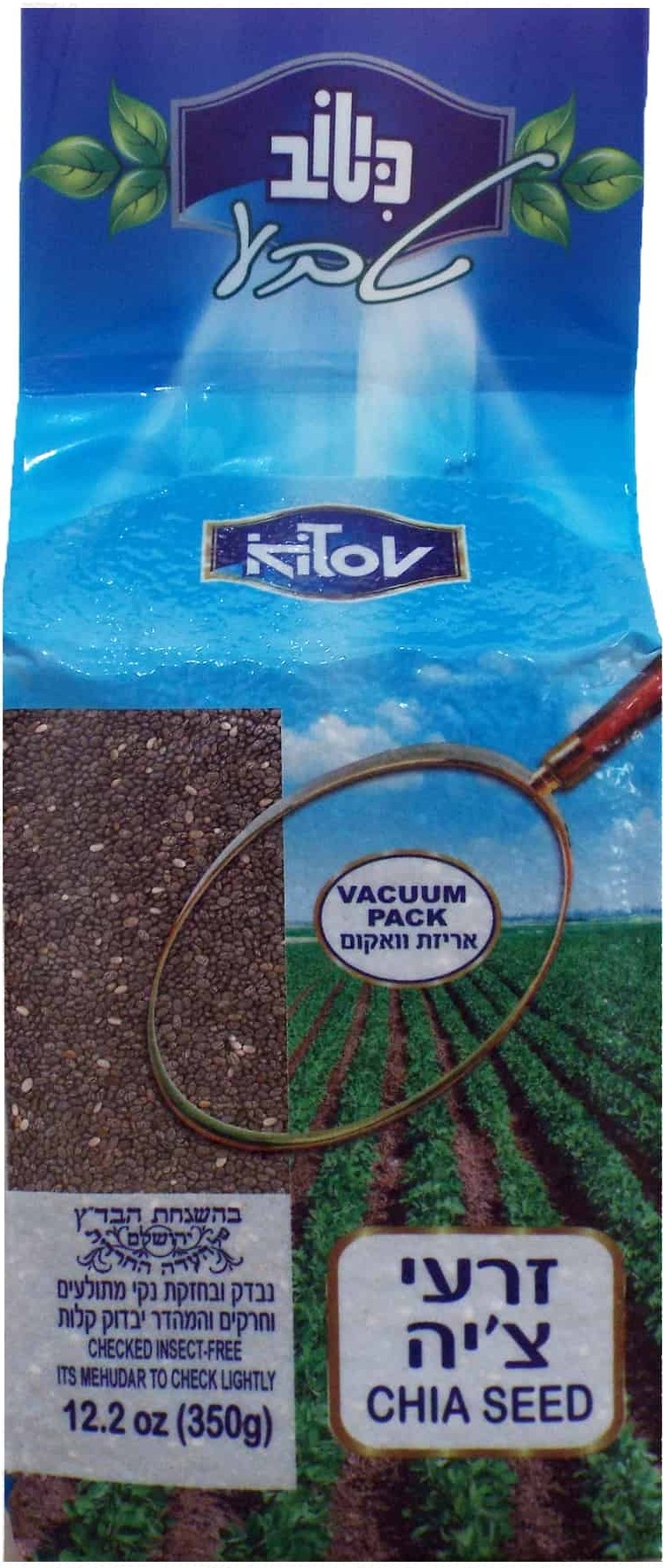 זרעי צ׳יה כיטוב 350 גרם זרעי צ׳יה כיטוב 350 גרם