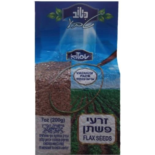 זרעי פשתן כיטוב 200 גרם