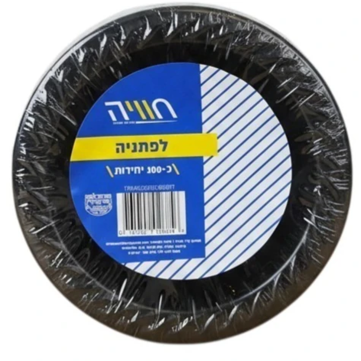 מארז 100 לפתניות שחורות של חוויה