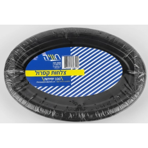 מארז 100 צלחות קסרול אובליות שחורות של חוויה