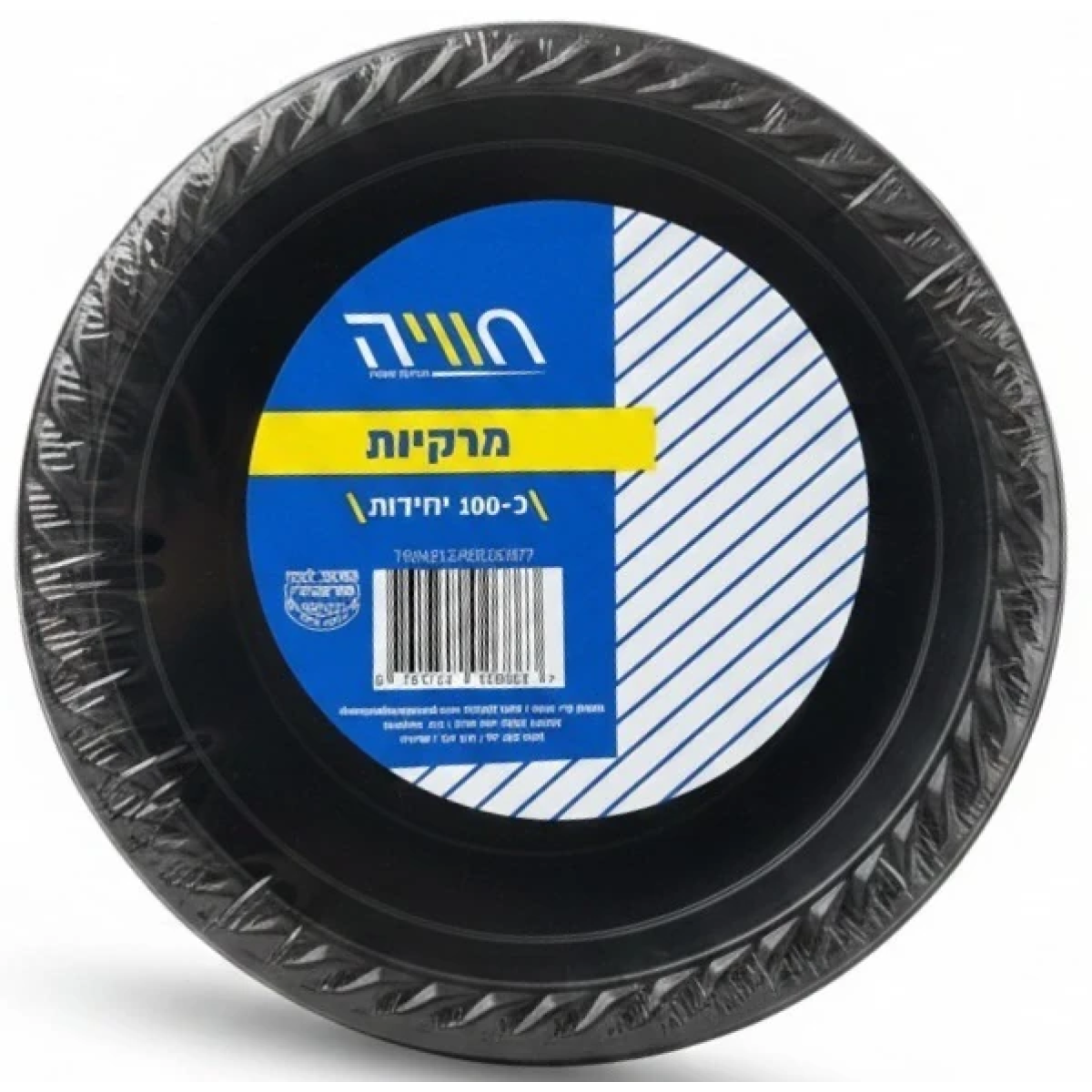 מארז 100 מרקיות שחורות של חוויה