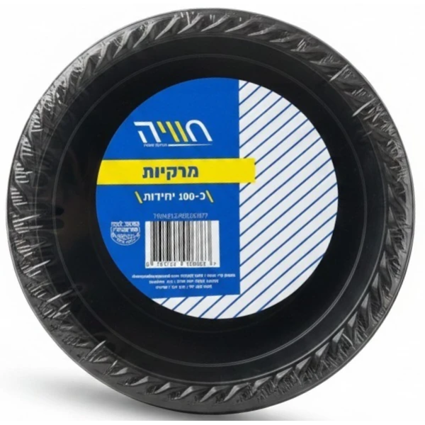 מארז 100 מרקיות שחורות של חוויה