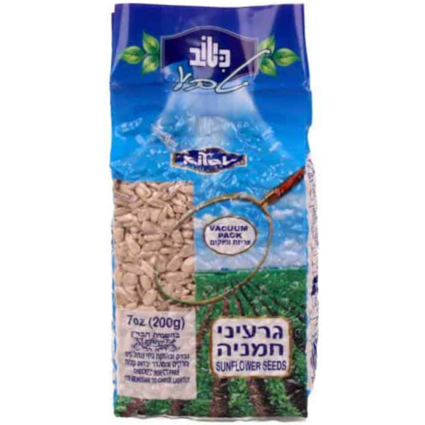 גרעיני חמניות כיטוב 200 גרם