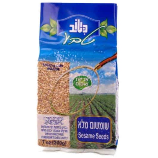 שומשום מלא כיטוב 200 גרם