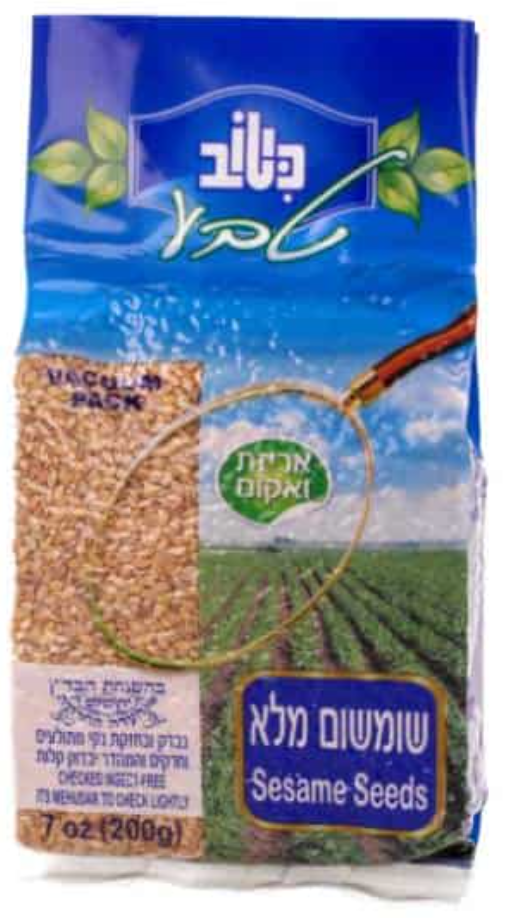 שומשום מלא כיטוב 200 גרם שומשום מלא כיטוב 200 גרם