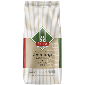 קמח פיצה שטיבל 440 אריזת 1 ק״ג