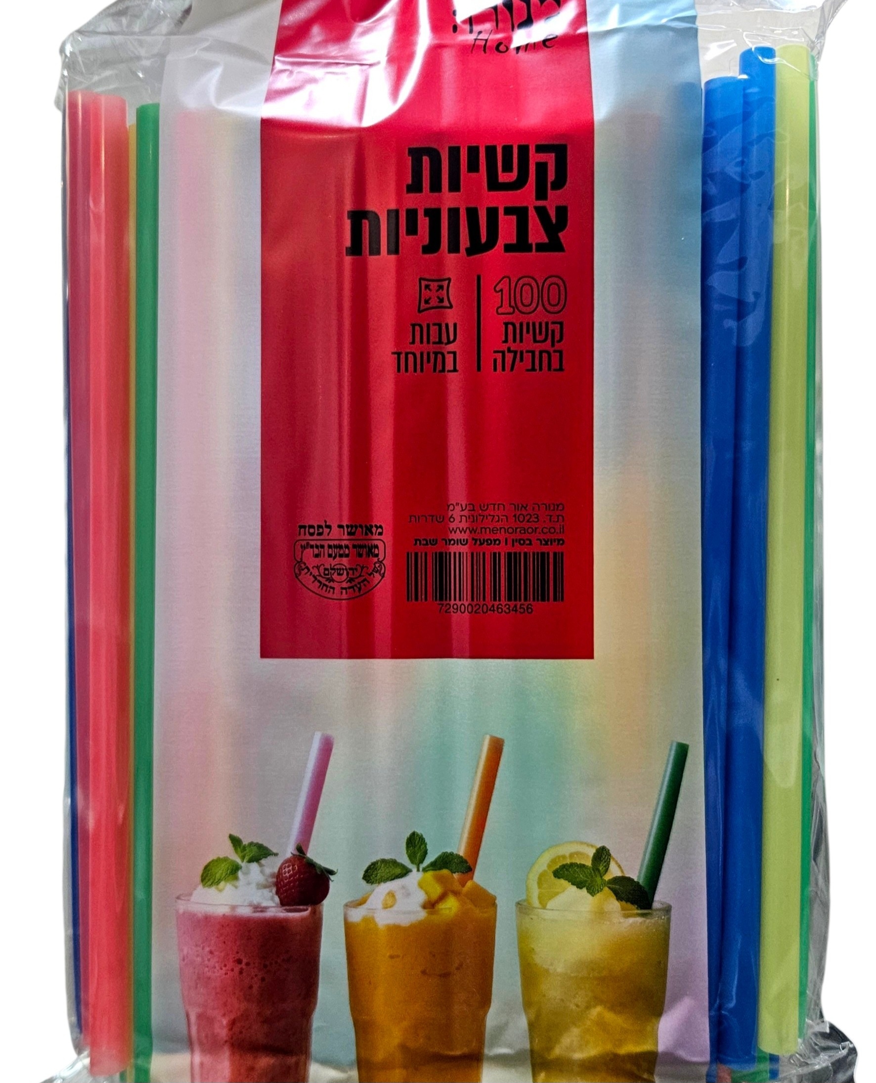 קשיות צבעוניות עבות מנורה - 100 יחידות מארז 100 קשיות צבעוניות עבות במיוחד של מנורה